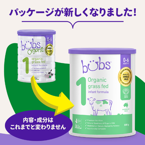 bubs オーガニック粉ミルク 0-6ヶ月 Bubs Australia Bubs オーガニック粉ミルク ステップ1 (0～6カ月