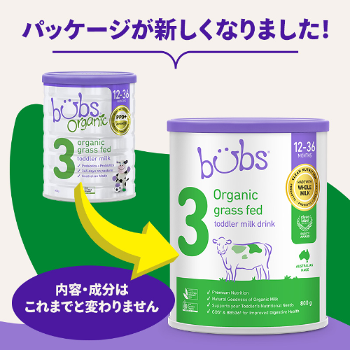 ベラミーズ　オーガニック粉ミルク ステップ3 フォローアップミルク 1歳〜向け オーガニックフォローアップミルク ステップ3 (1歳～3歳
