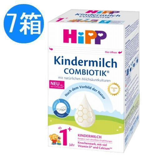 Hipp Organic HIPP (ヒップ) オーガニック粉ミルク コンビオCombiotik