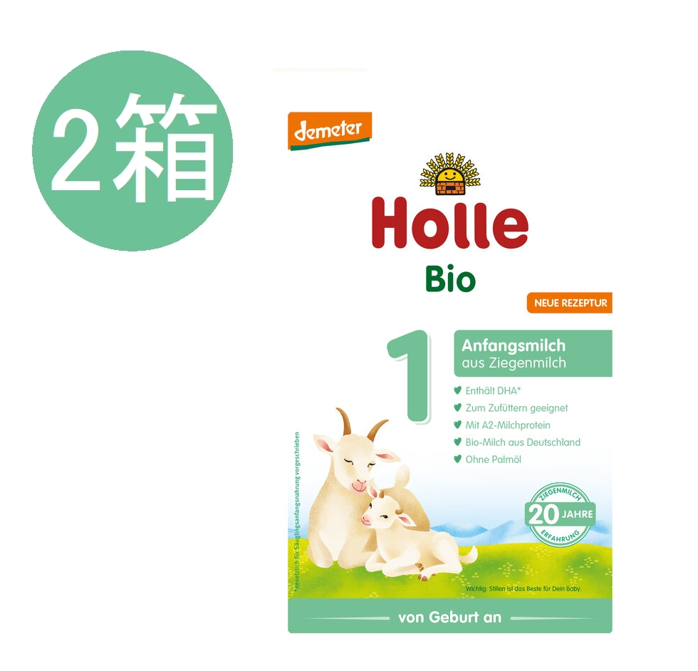 Holle Holle ホレ オーガニック 山羊 ヤギ粉ミルク Step 1 (0ヶ月～6