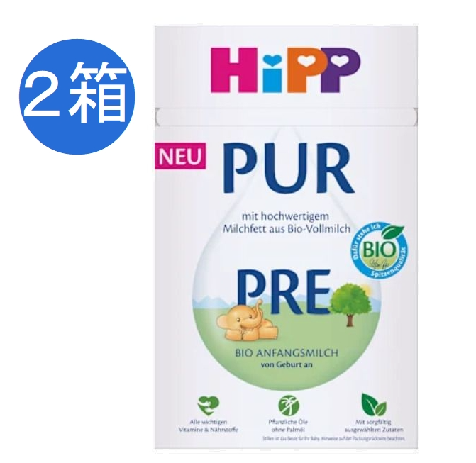 HiPP 粉ミルク　BIO COMBIOTIK ドイツ製　箱なし　 5個 HiPP 粉ミルク BIO COMBIOTIK ドイツ製 箱なし 5個