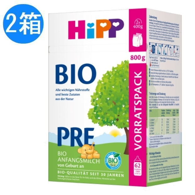 Hipp Organic HIPP ヒップ BIO オーガニック 粉ミルク PRE (0ヶ月～) | ナチュラカート - 世界のBESTが見つかる場所