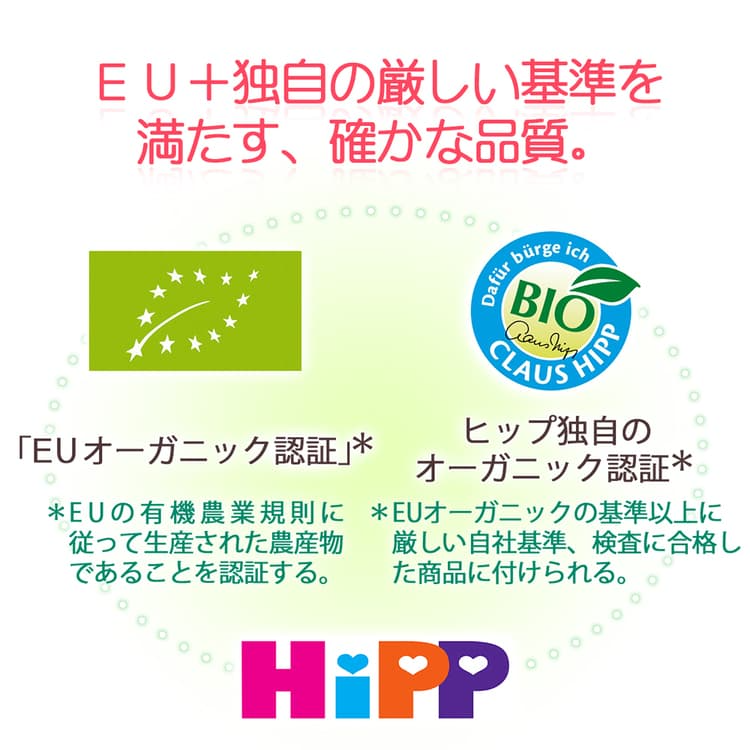 【5箱】HIPP BIO粉ミルク オーガニック 600g×5 5箱】HIPP BIO粉ミルク オーガニック 600g×5