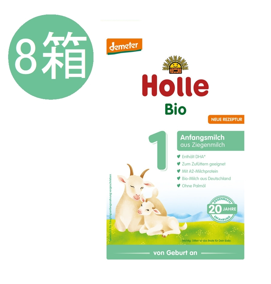 Holle Holle ホレ オーガニック 山羊 ヤギ粉ミルク Step 1 (0ヶ月～6 