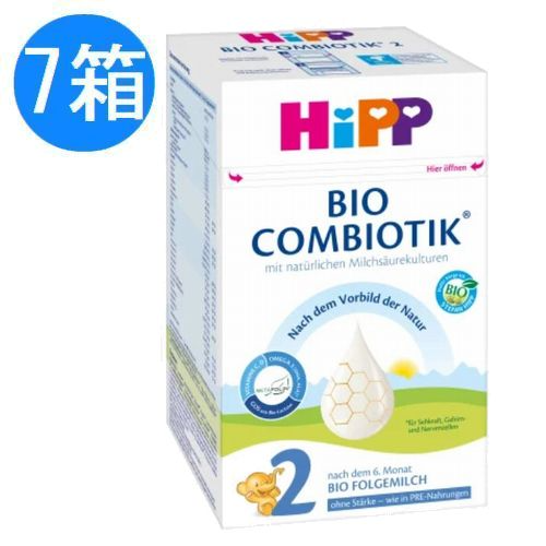 Hipp Organic HiPP ヒップ オーガニック粉ミルク コンビオティック