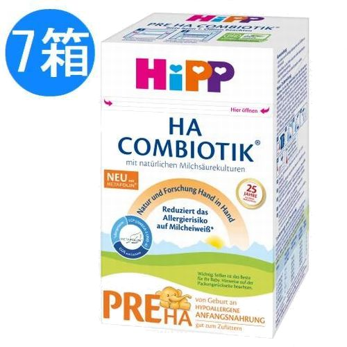 HIPP ヒップ オーガニック 粉ミルク ビオ コンビオティック Pre プレ 0 ...