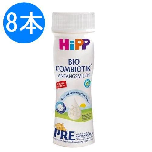 Hipp Organic HIPP (ヒップ) 乳児用 オーガニック 液体ミルク PRE (0 ...