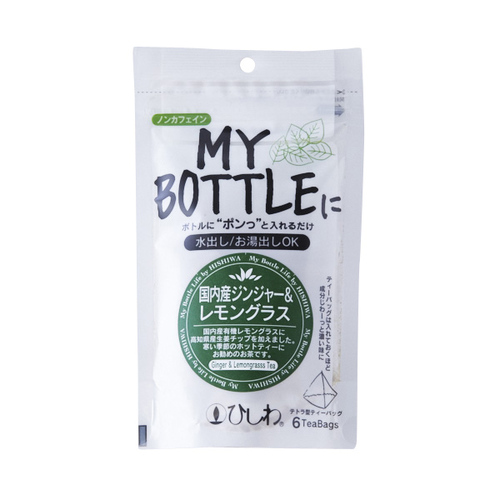 菱和園 マイボトル 国内産ジンジャー＆レモングラスティーバッグ 18g（6袋）