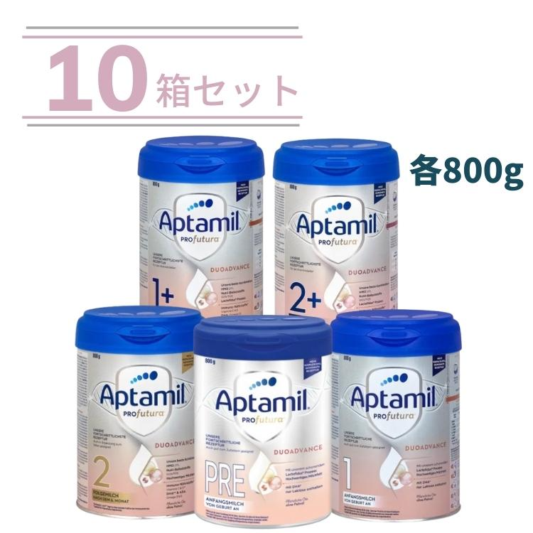 粉ミルク | ナチュラカート - 世界のBESTが見つかる場所