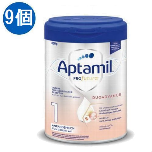 Aptamil 【9個セット】Aptamil アプタミル 粉ミルク Profutura 高級 STEP 1 (0ヶ月〜) | ナチュラカート -  世界のBESTが見つかる場所