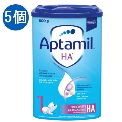 Aptamil Aptamil(アプタミル) 粉ミルク HA 1 アレルギー対応 (0ヶ月