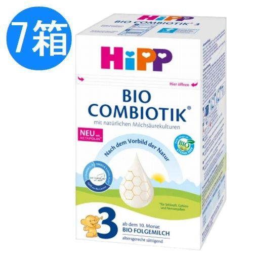 Hipp Organic HIPP (ヒップ) オーガニック粉ミルク ビオコン