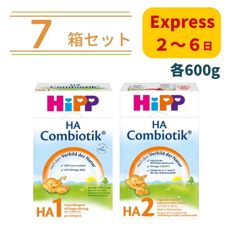 開店記念セール！】【開店記念セール！】Hipp BIO COMBIOTIK 600g 7箱