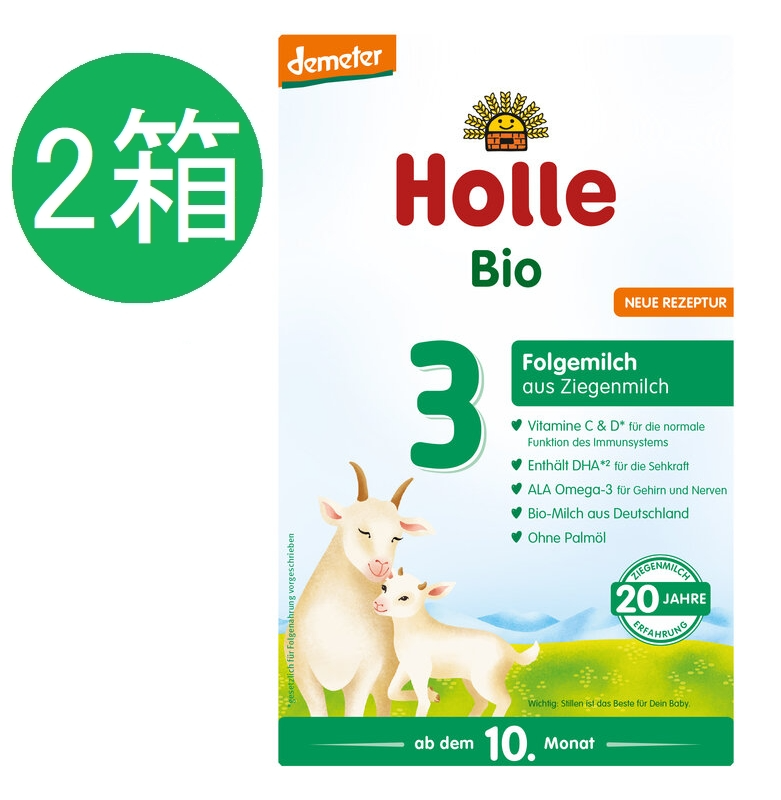 Holle Holle ホレ オーガニック 山羊 ヤギ粉ミルク Step3 (10ヶ月~36 