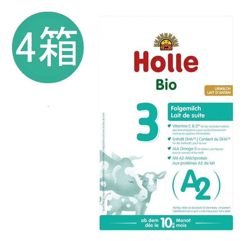 Holle 【4個セット】ホレ Holle オーガニック A2 粉ミルク Step 3 (12ヶ月〜) | ナチュラカート -  世界のBESTが見つかる場所