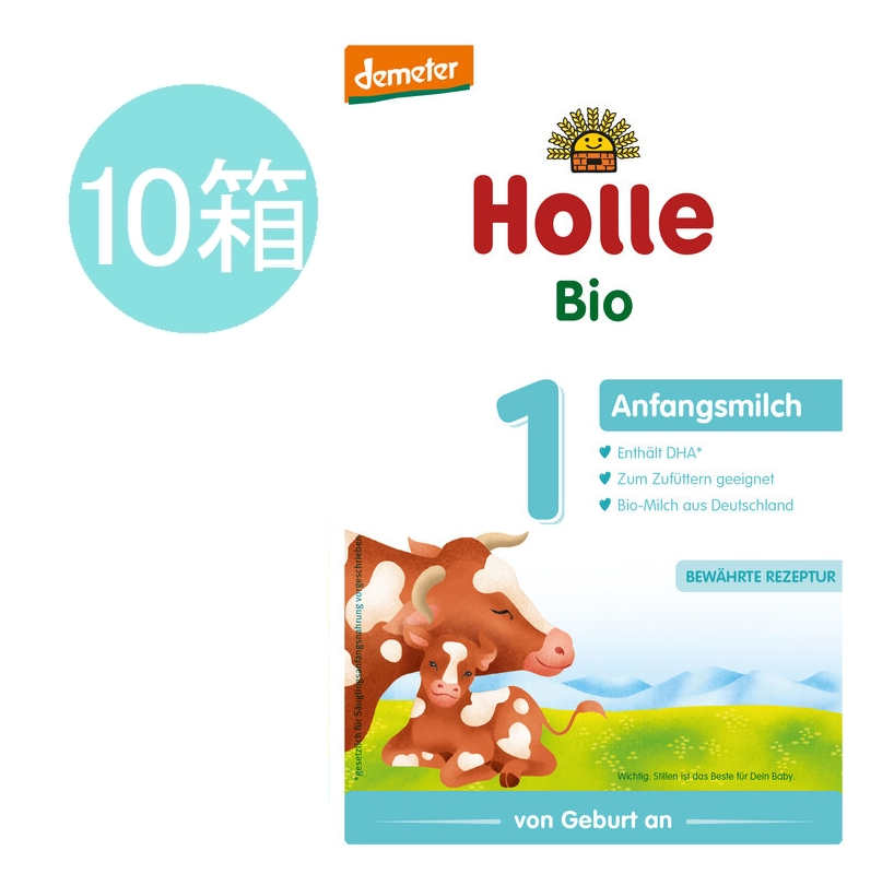 HiPP Organic  液体ミルクPRE 200ml 6本 HIPP (ヒップ) 乳児用 液体ミルク PRE (0ヶ月〜) 200mlの通販