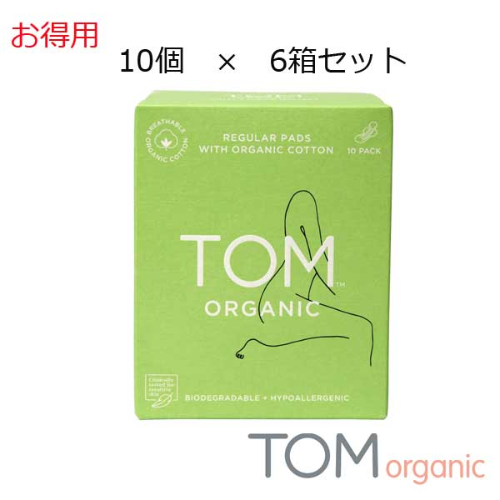 [TOM ORGANIC]トム オーガニック 生理用パッド：日中用(ウルトラスリム)(ウイング付き)10個入りx6箱セット