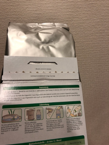 Holle Holle ホレ オーガニック 山羊 ヤギ粉ミルク Step 4 (12