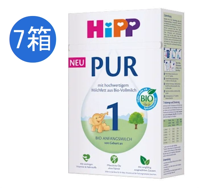 Hipp Organic Hipp ヒップ オーガニック 粉ミルク ステップ1 (0ヶ月