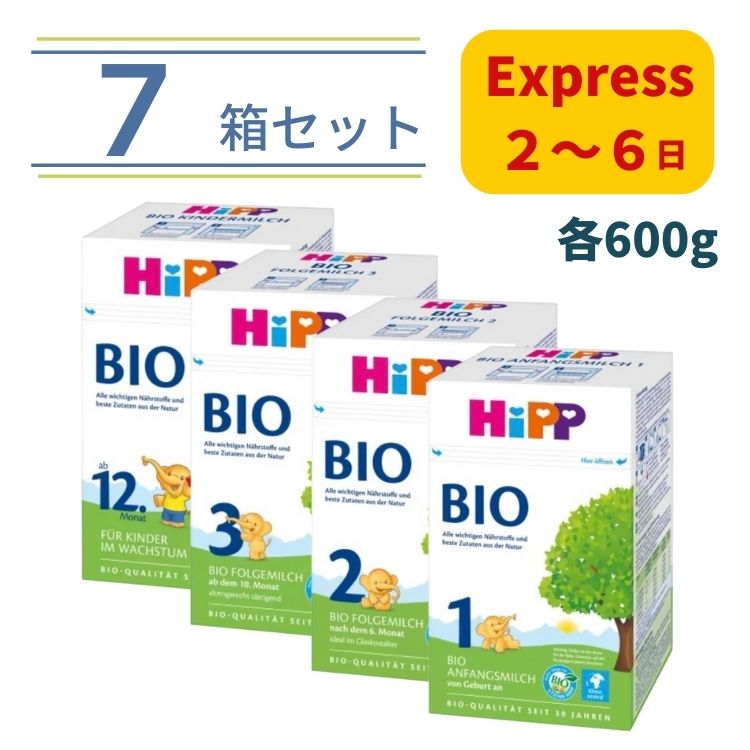 Hipp Organic 7箱セレクトセット Hipp ヒップ オーガニック粉ミルク