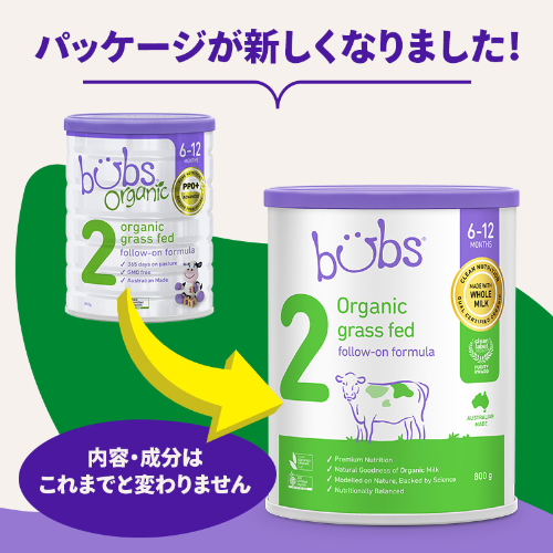 bubs Organic 粉ミルク 2 6-12ヶ月用 Bubs Australia Bubs オーガニック粉ミルク ステップ2 (6～12
