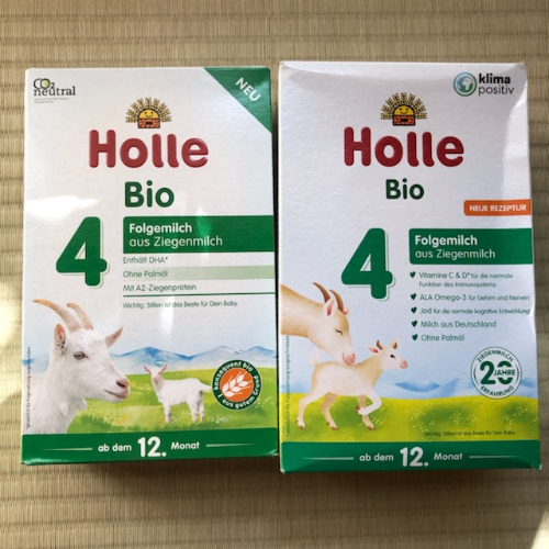 即日発送 4箱 Holle Bio ホレ 山羊ミルクSTEP4 生後12ヶ月