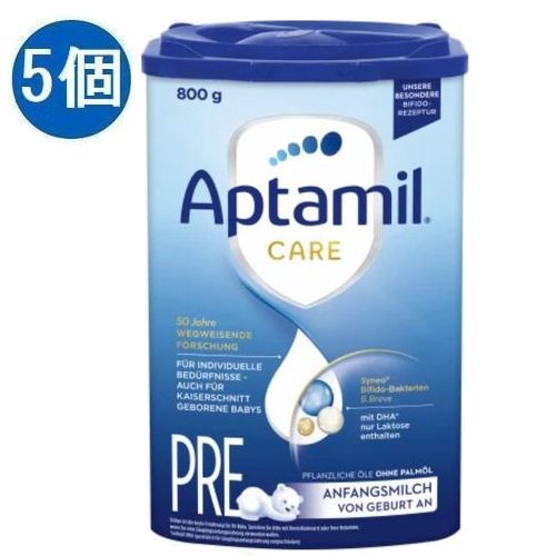 Aptamil 【5個セット】Aptamil アプタミル Care ケア Pre プレ 粉ミルク 0ヵ月～ | ナチュラカート -  世界のBESTが見つかる場所